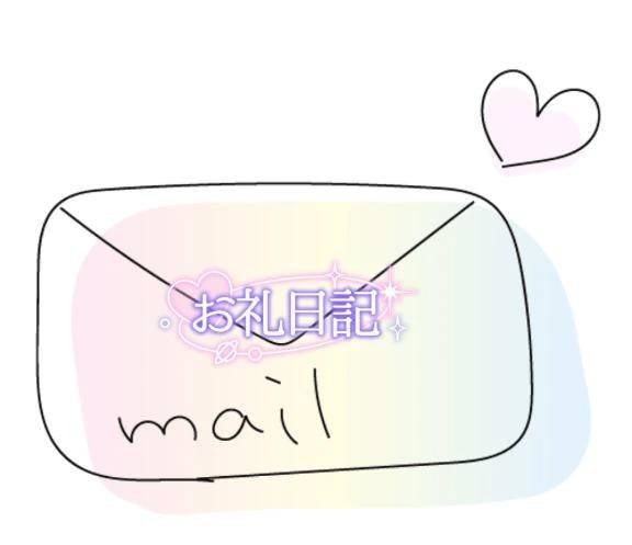 真央◇まお