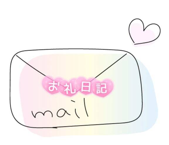 ♡⑅⁺◛˖お手紙です˖◛⁺⑅♡