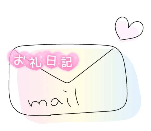 ♡⑅⁺◛˖お手紙です˖◛⁺⑅♡