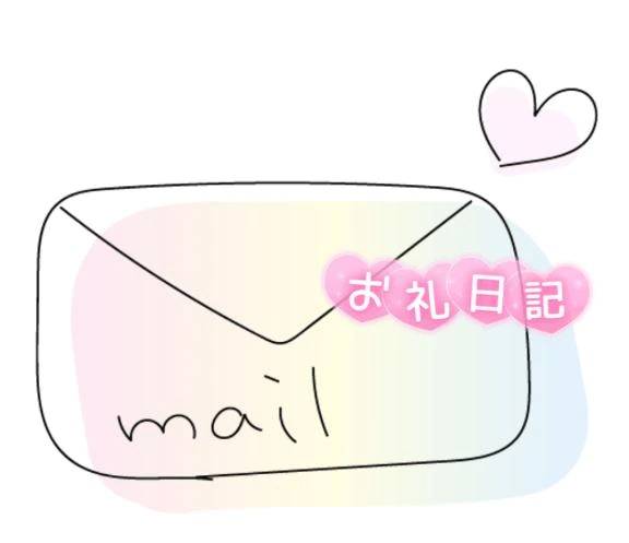 ♡⑅⁺◛˖お手紙です˖◛⁺⑅♡