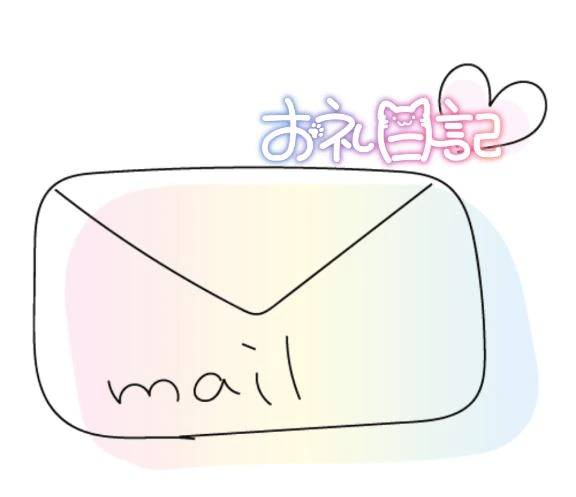 ♡⑅⁺◛˖お手紙です˖◛⁺⑅♡