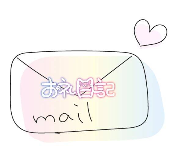 ♡⑅⁺◛˖お手紙です˖◛⁺⑅♡