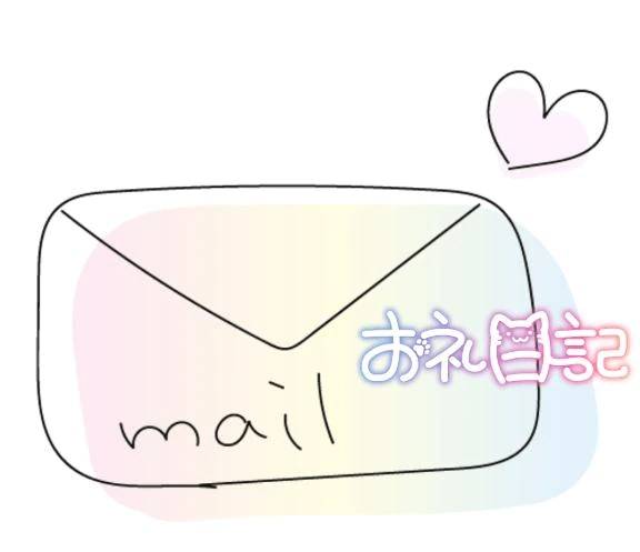 ♡⑅⁺◛˖お手紙です˖◛⁺⑅♡