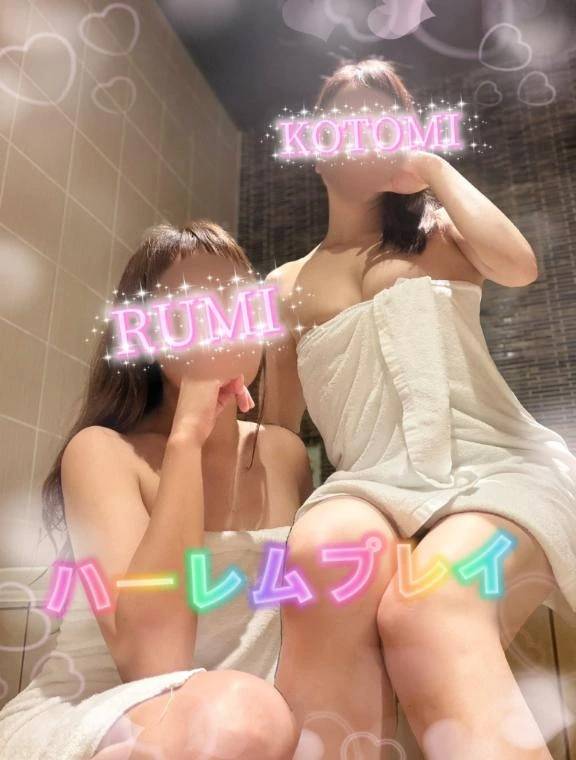 出勤🩷