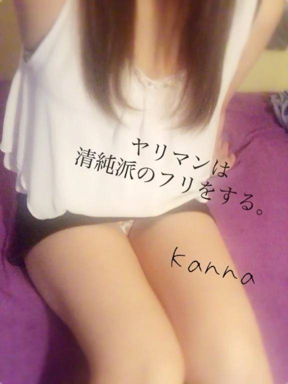 環奈◇カンナ