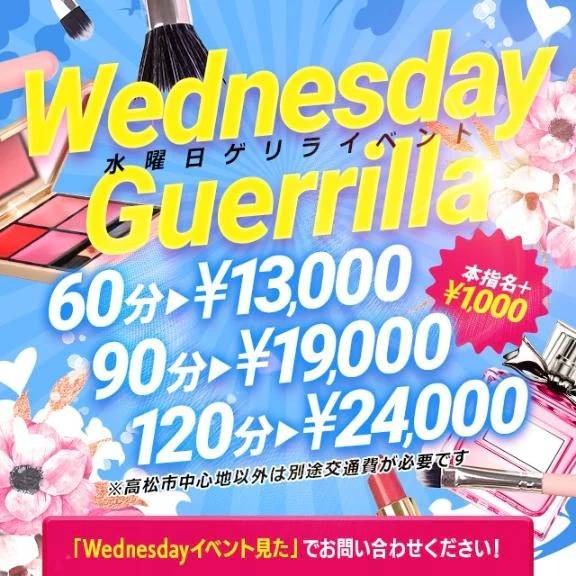 しちゃうよ…🩷