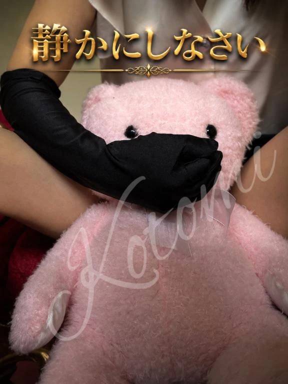 麗しき服従…従順の証…あなたに刻む…