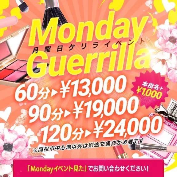 こんな暑い日は…