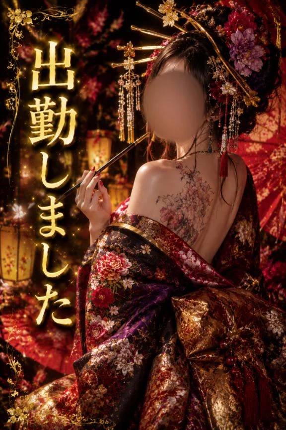 【増え続ける】…アイテムに…悶えさす…