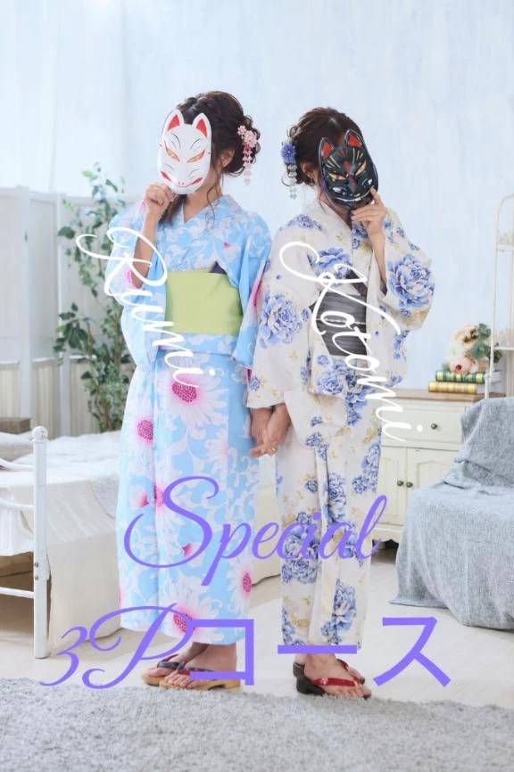 琴美◇ことみ