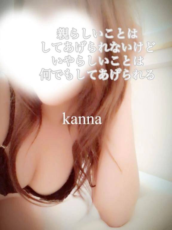 環奈◇カンナ