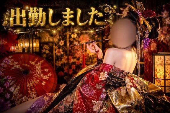 琴美◇ことみ