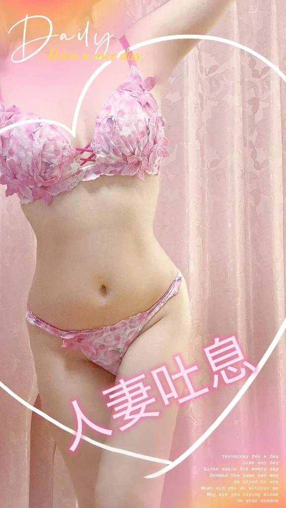 杏奈◇あんな