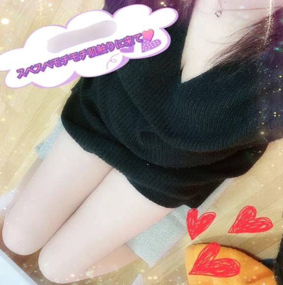 みゆと…♡