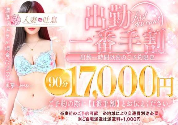 1番手逢いに来て💕