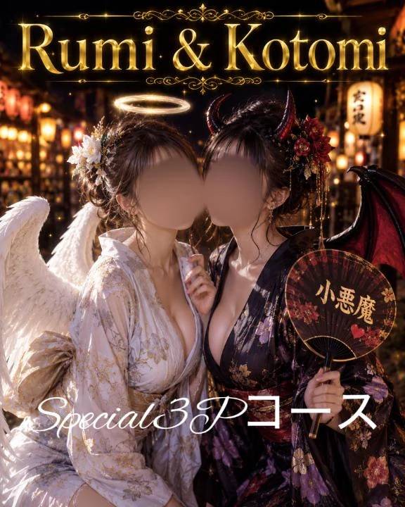 【ハーレム】…マ◯汁吸わせて…乳首を弄ばれ…ち◯ぽをジュルジュル…