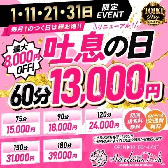 今日って……
