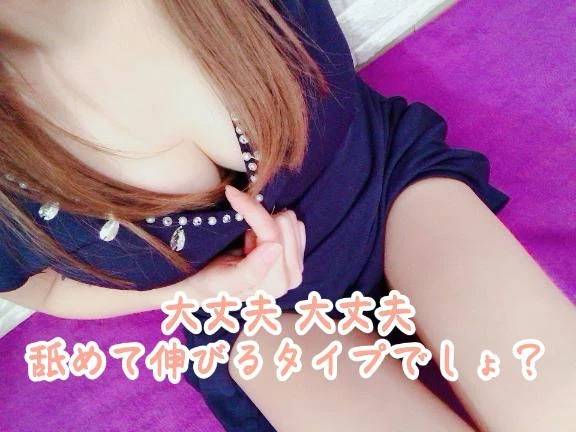 急いては漏れる我慢汁