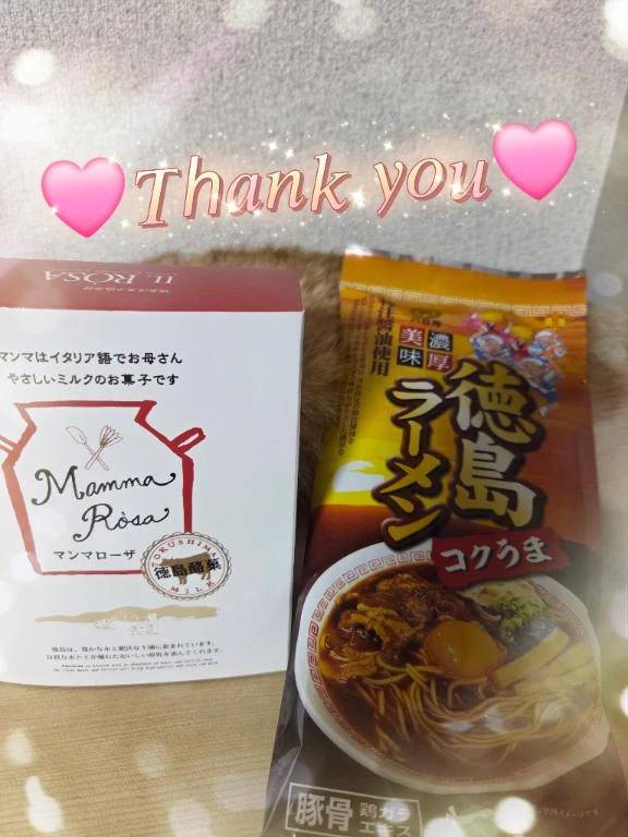 ニューヨークの初めまして様へ🩷