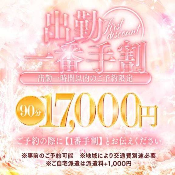 お知らせ📢
