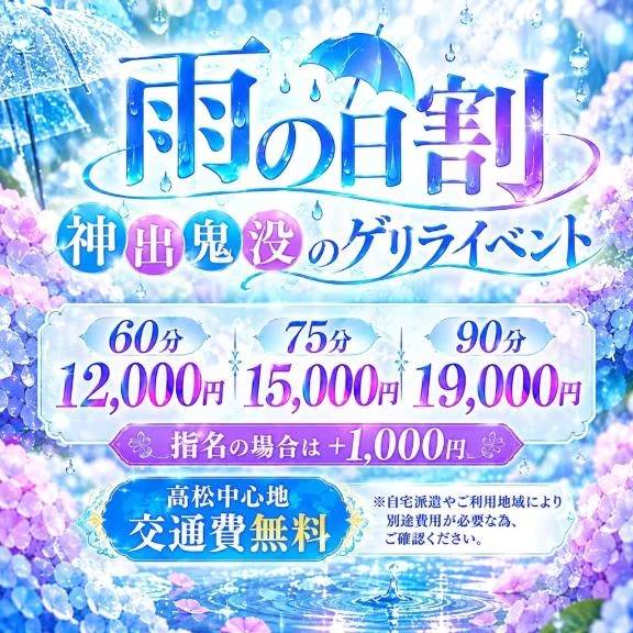 麗華◇れいか