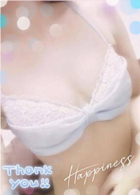 一緒に気持ちいい事シよ？