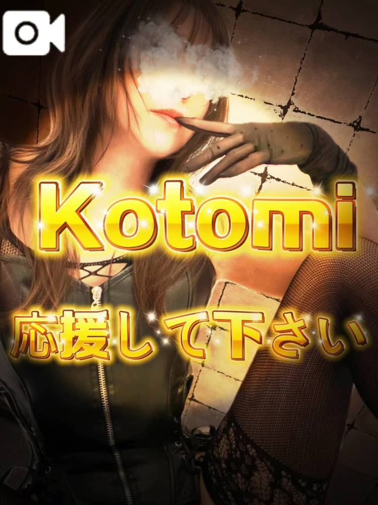【必読して】…これは命令…
