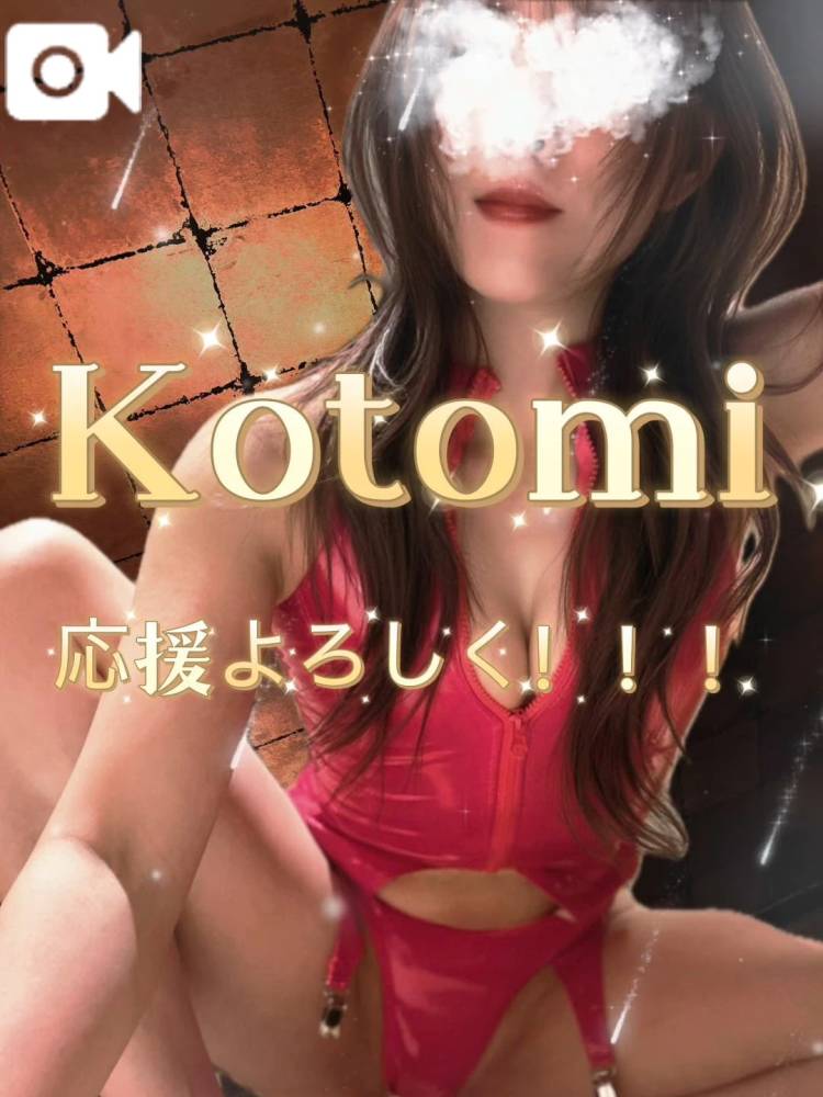 【価値を爆上げ】…3倍まで上げて…