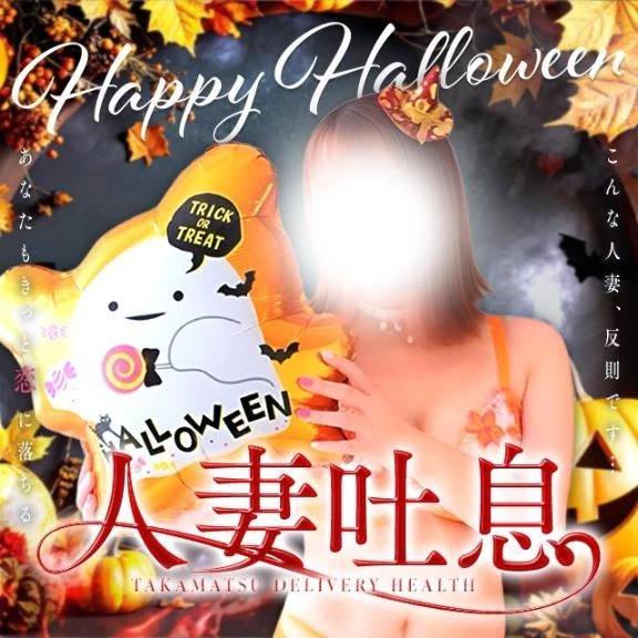 ハロウィン🎃