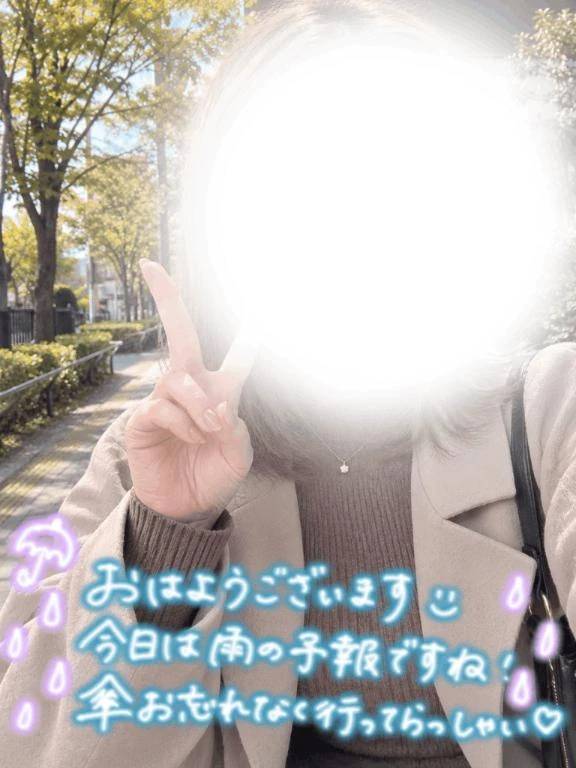 うんとこ…