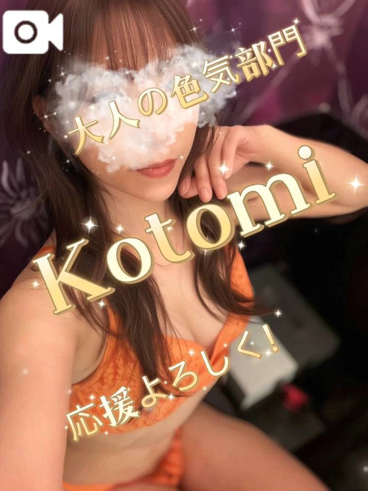【獲得期間】…チケット獲得したかな？…