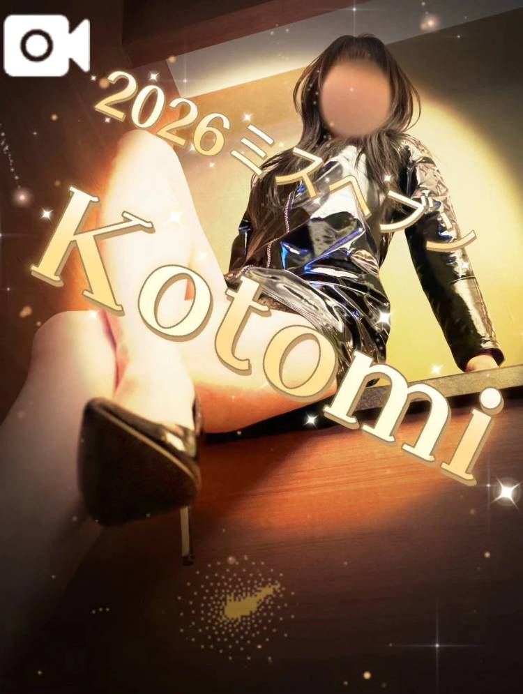 【見せつけていこう】…チケットは獲得したよね？…