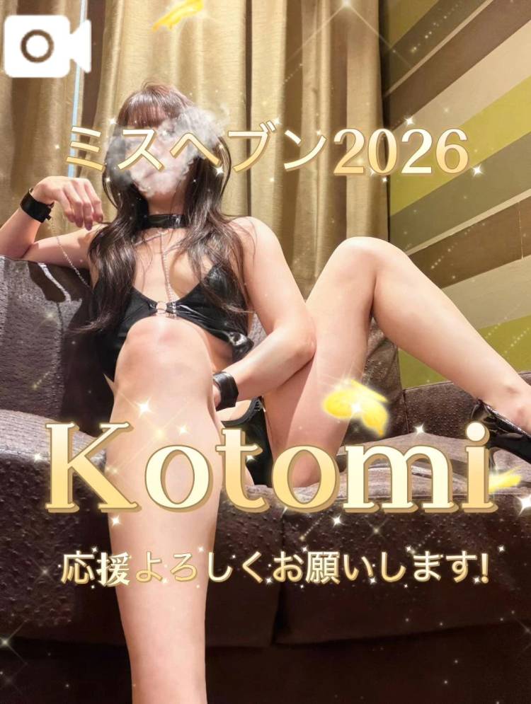 【もう手に入れたかな？】…