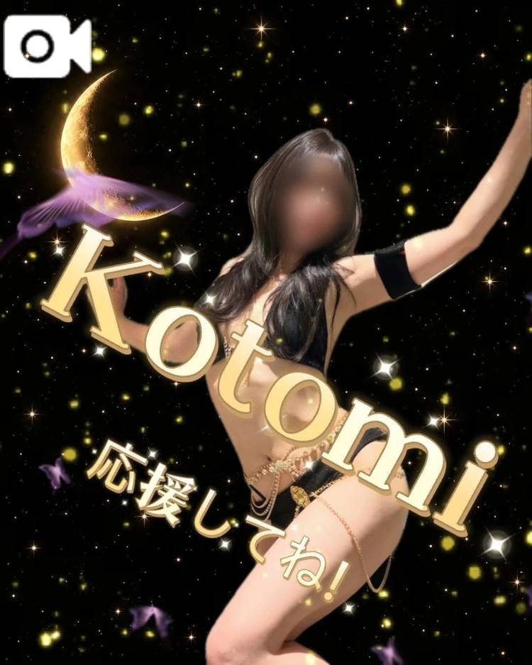 【ミスヘブンエントリー中❗】