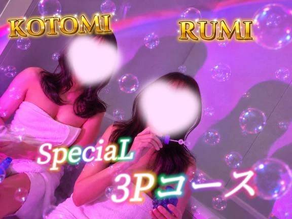 瑠美◇るみ