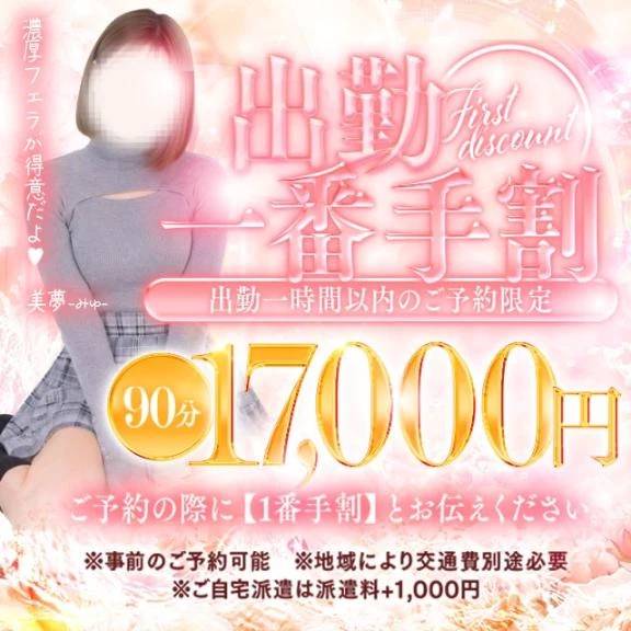 会いに来てね🫶