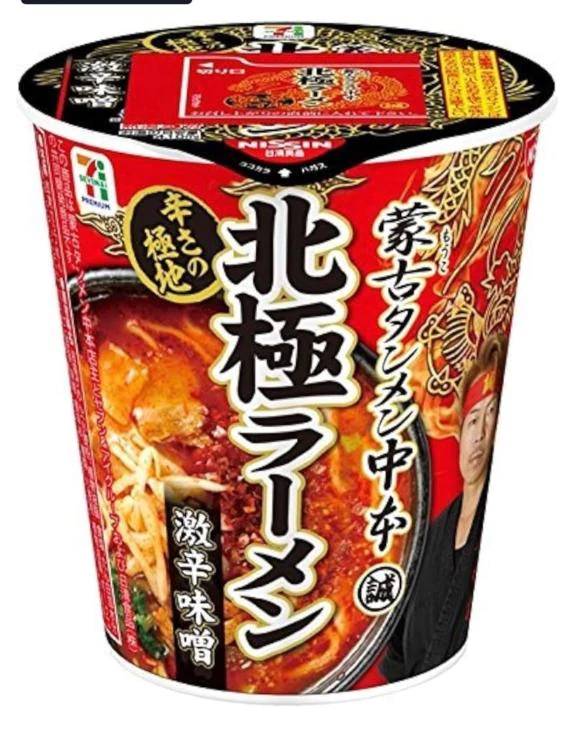 求む‼️