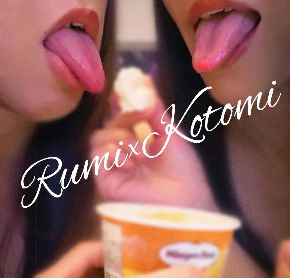 【Rumi×Kotomi】…悶えて…ぐちゃぐちゃに…