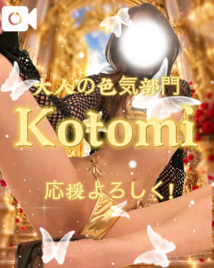 【最終日】…チケット獲得できたかな…