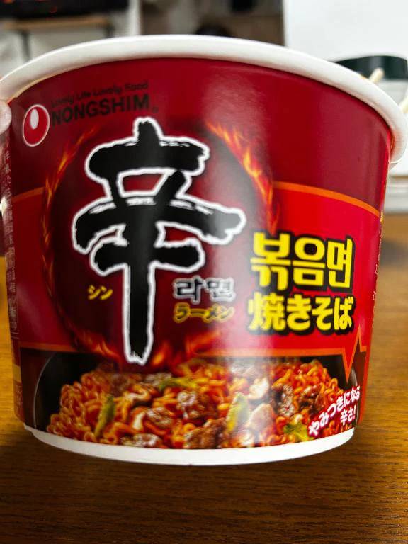 辛活🌶