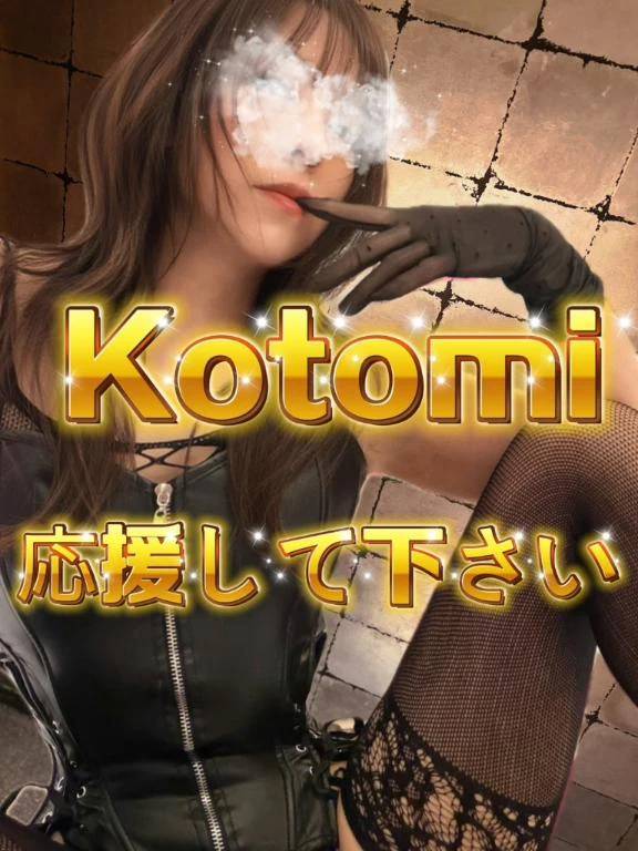 あと3日…28日から♡♡