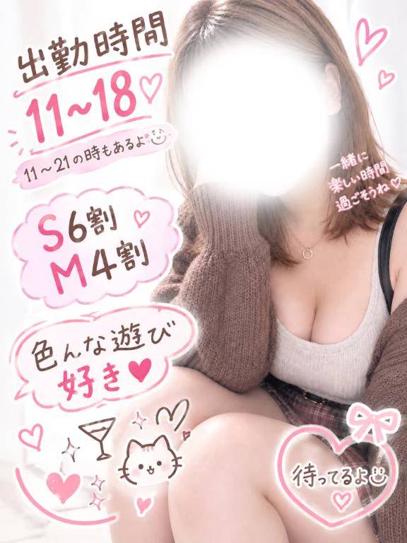 茜音◇あかね