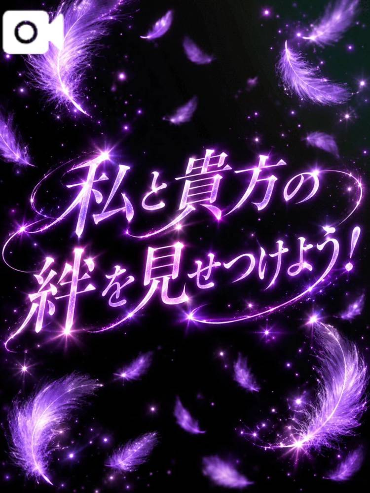 【10月28日12:00〜❗】…START…