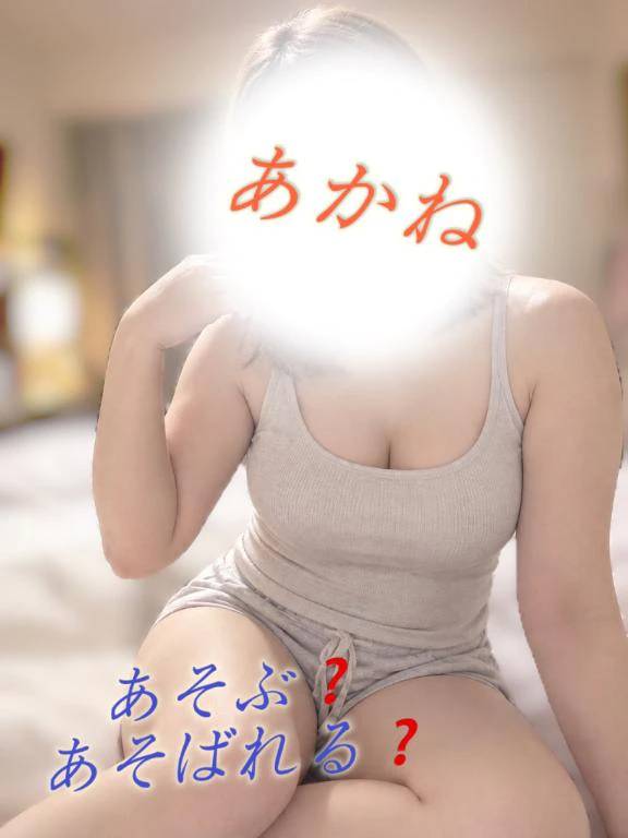 ちょい降り❓