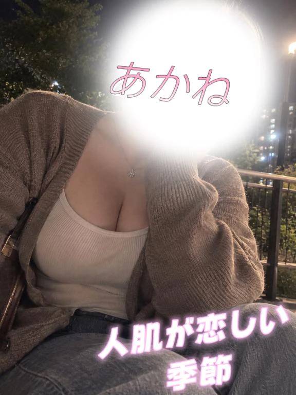 出勤！