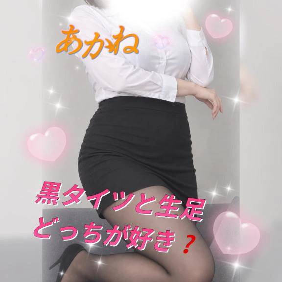 黒？白？生♪