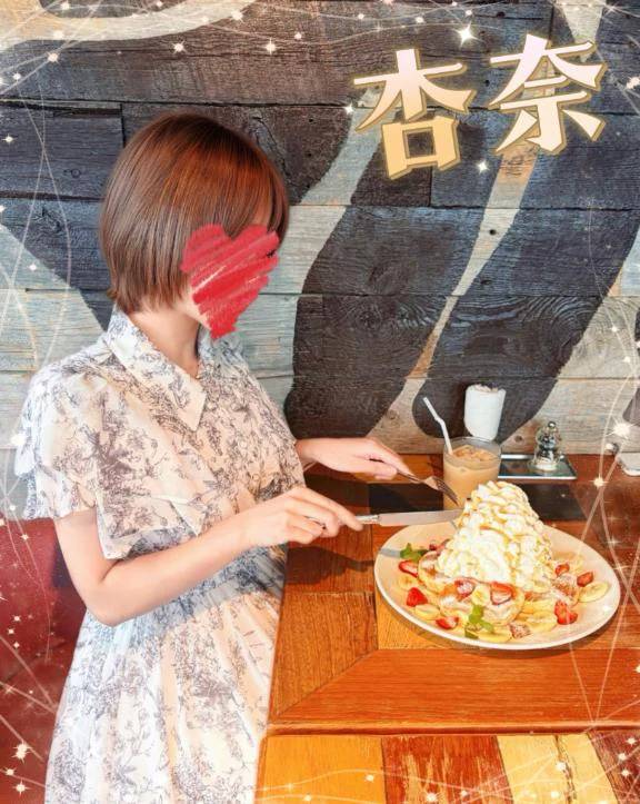 🚫おな禁🚫