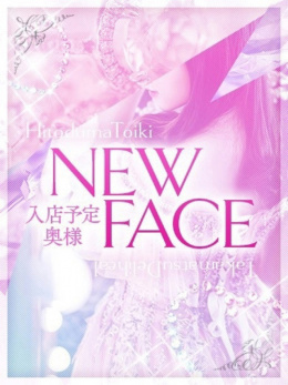 春香◇はるか