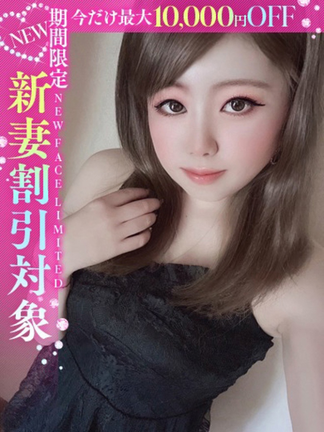 美夢◆みゆ