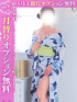 瑠美◇るみ